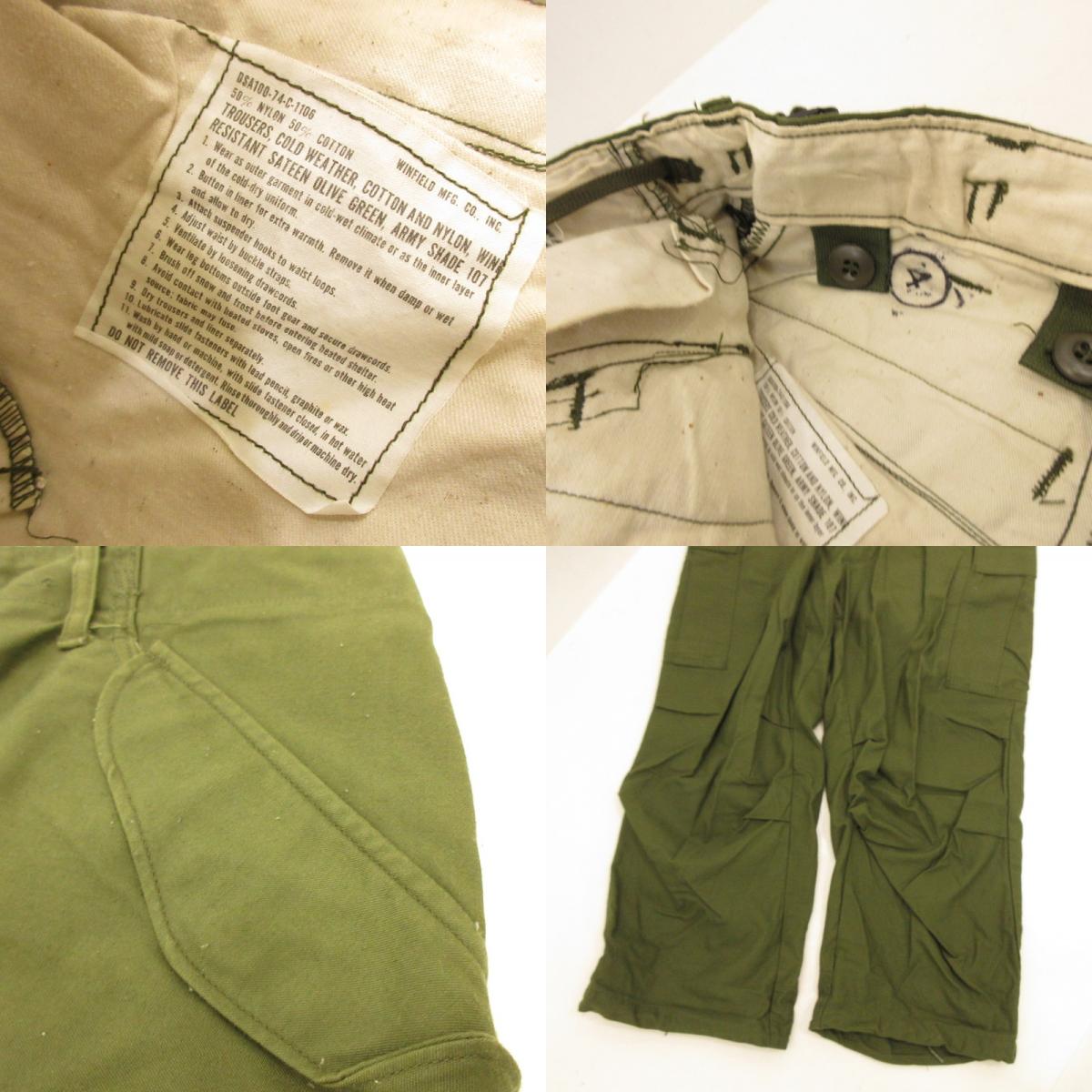 【中古】MILITARY衣料 | ミリタリーイリョウ M-65 カーゴパンツ 8415-00-782-2953 年式:70s WINFIELD社製 U.S.ARMY オリーブ サイズ:31