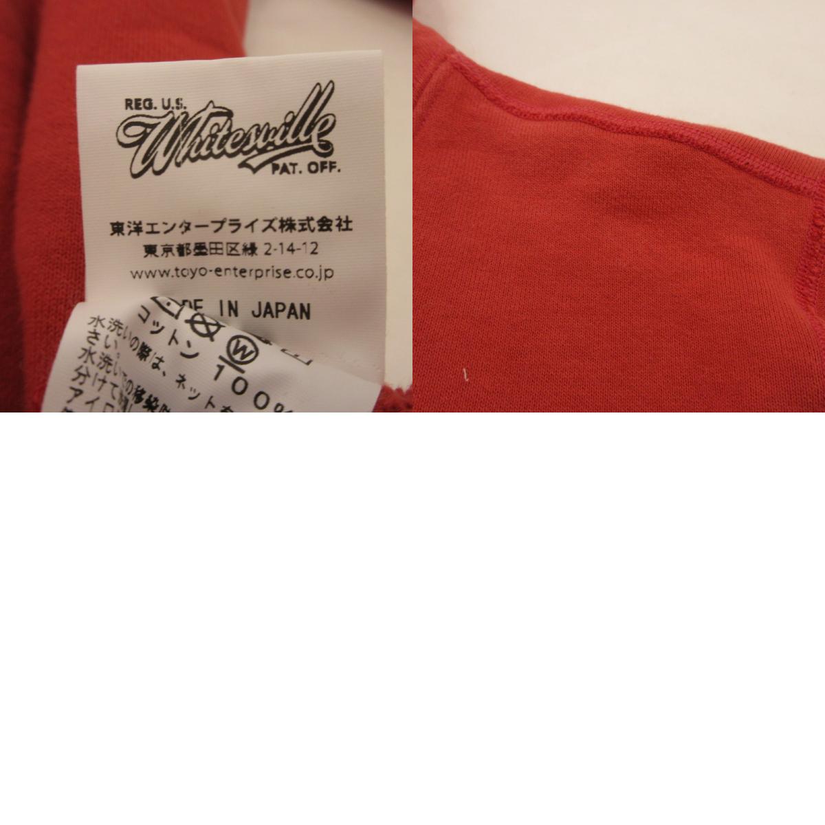 【中古】WHITESVILLE | ホワイツビルホワイツヴィル HEAVY SWEAT HOODED PARKA パーカー WV69038 レッド サイズ:S