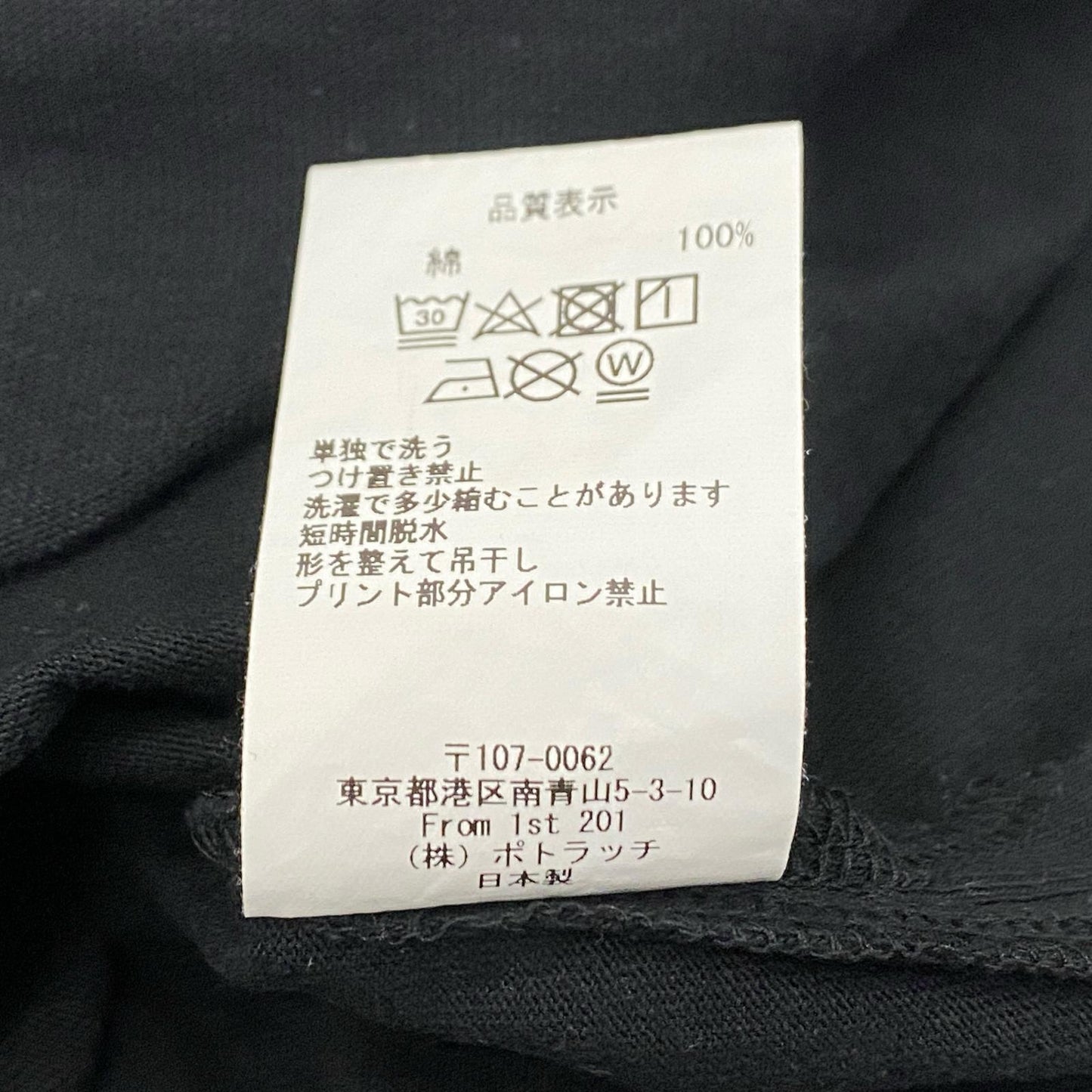 【中古】C.E | シーイー CUBE E C T 半袖Tシャツ CES15T15 ブラック サイズ:L