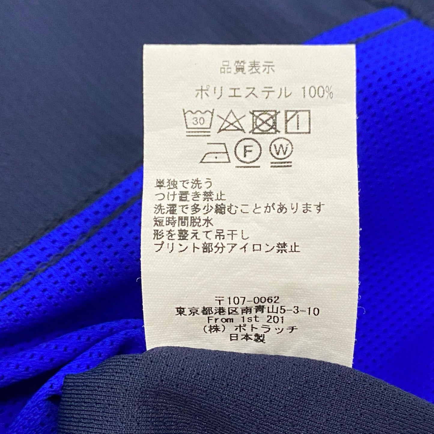 【中古】C.E | シーイー MESH T 半袖Tシャツ CES16T19 ネイビー サイズ:L