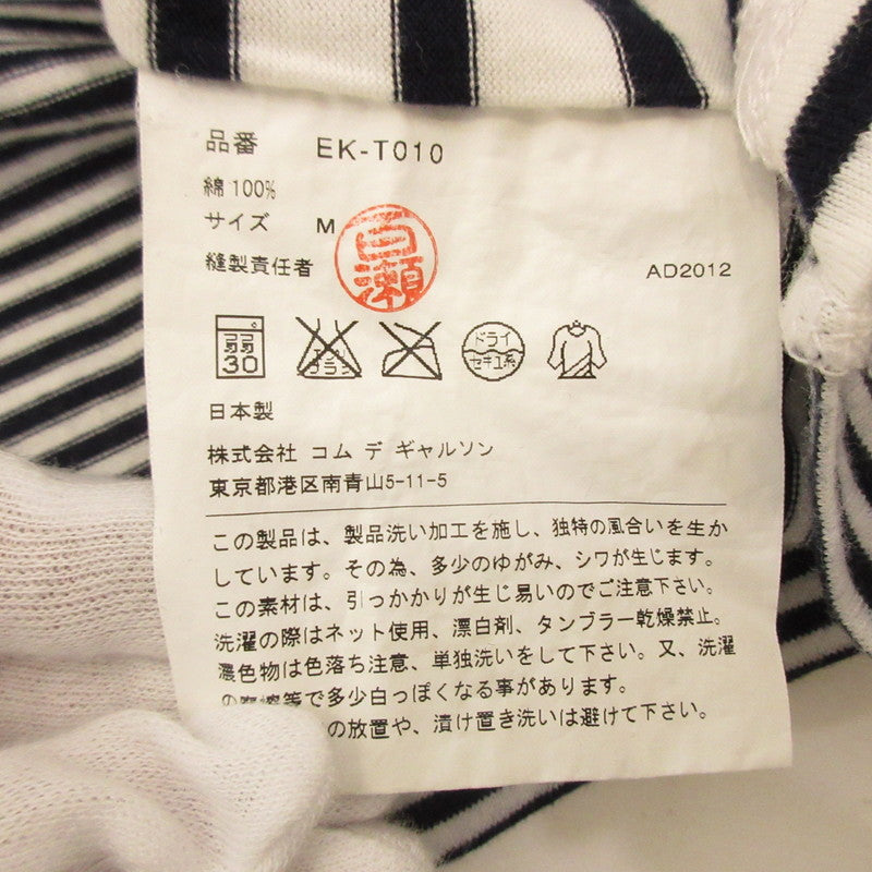 【中古】GANRYU | ガンリュウ 半袖Tシャツ EK-T010-051-2-3 サイズ:M