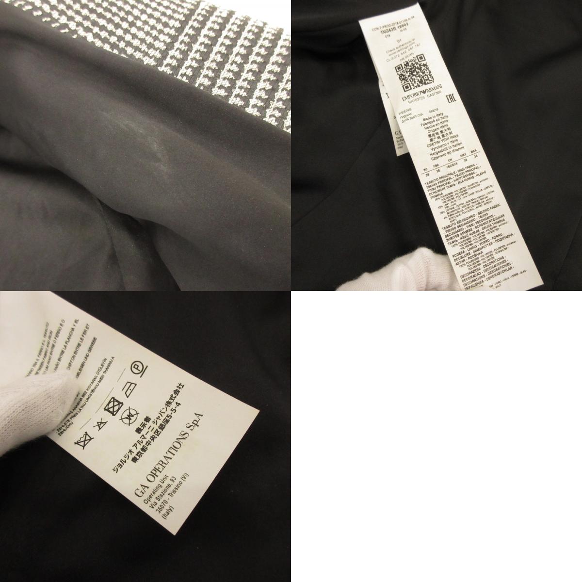【中古】Emporio Armani | エンポリオ・アルマーニ テーラードジャケット 1NG43R 18902 サイズ:38
