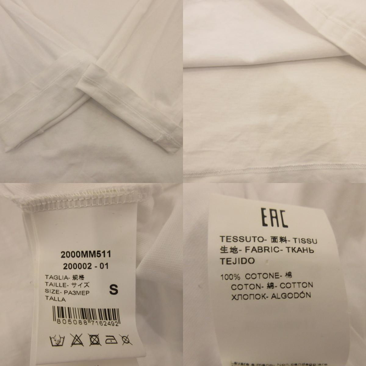 【中古】MSGM | エムエスジーエム BRUSH LOGO 長袖Tシャツ 2000MM511 国内正規品 ホワイト サイズ:S