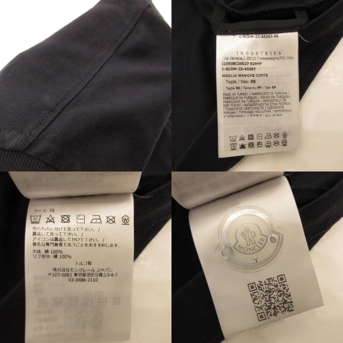 【中古】MONCLER | モンクレール MAGLIA MANICHE CORTE 半袖Tシャツ 8C00027 国内正規品 ネイビー サイズ:XS