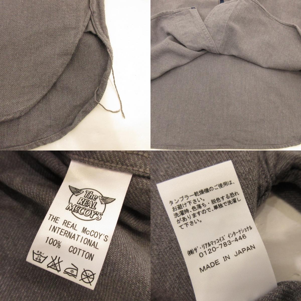 【中古】The REAL McCOY'S | ザリアルマッコイズ USN ANCHOR 米海軍 ベースボールシャツ 半袖シャツ MJ17013 グレー サイズ:M