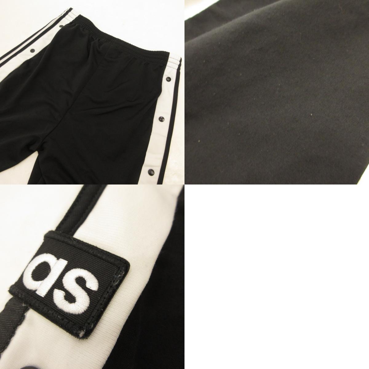 【中古】adidas Originals | アディダスオリジナルス W ADIBREAK TRACKPANTS パンツ GN2807 ブラック