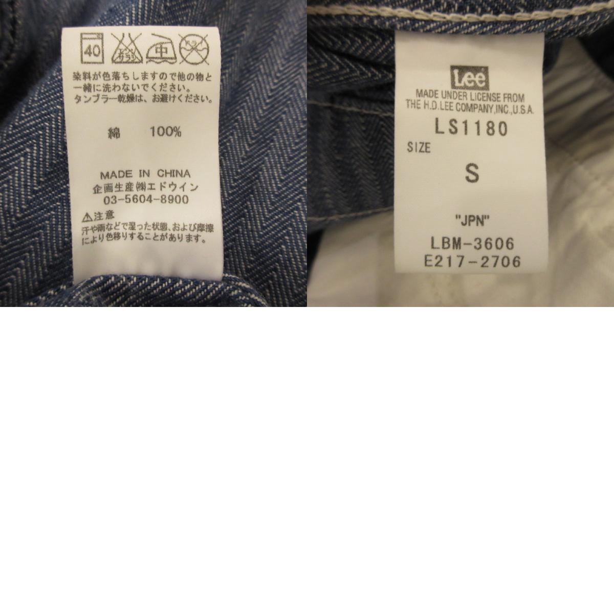 【中古】Lee | リー ツナギ LS1180 70s復刻モデル ブルー サイズ:S