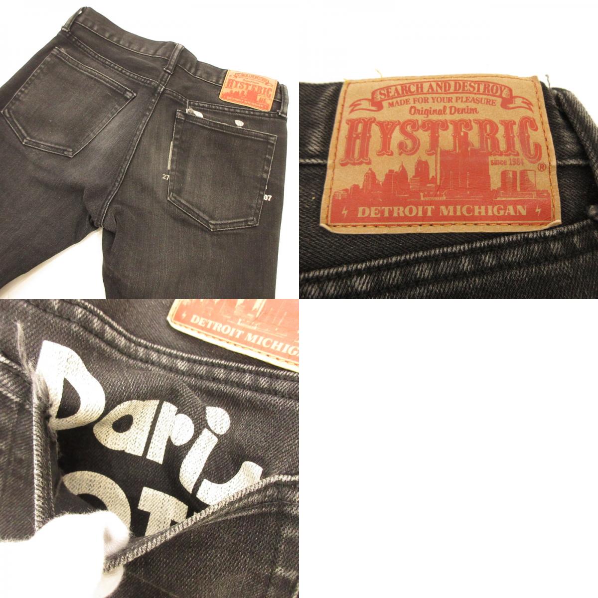 HYSTERIC GLAMOUR | Hysteric Glamour Denim Pants 0243AP13 Black Size: 30