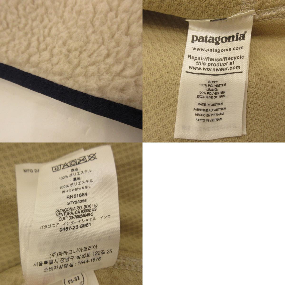 【中古】patagonia | パタゴニア クラシックレトロXジャケット その他トップス 23056 アイボリー サイズ:L