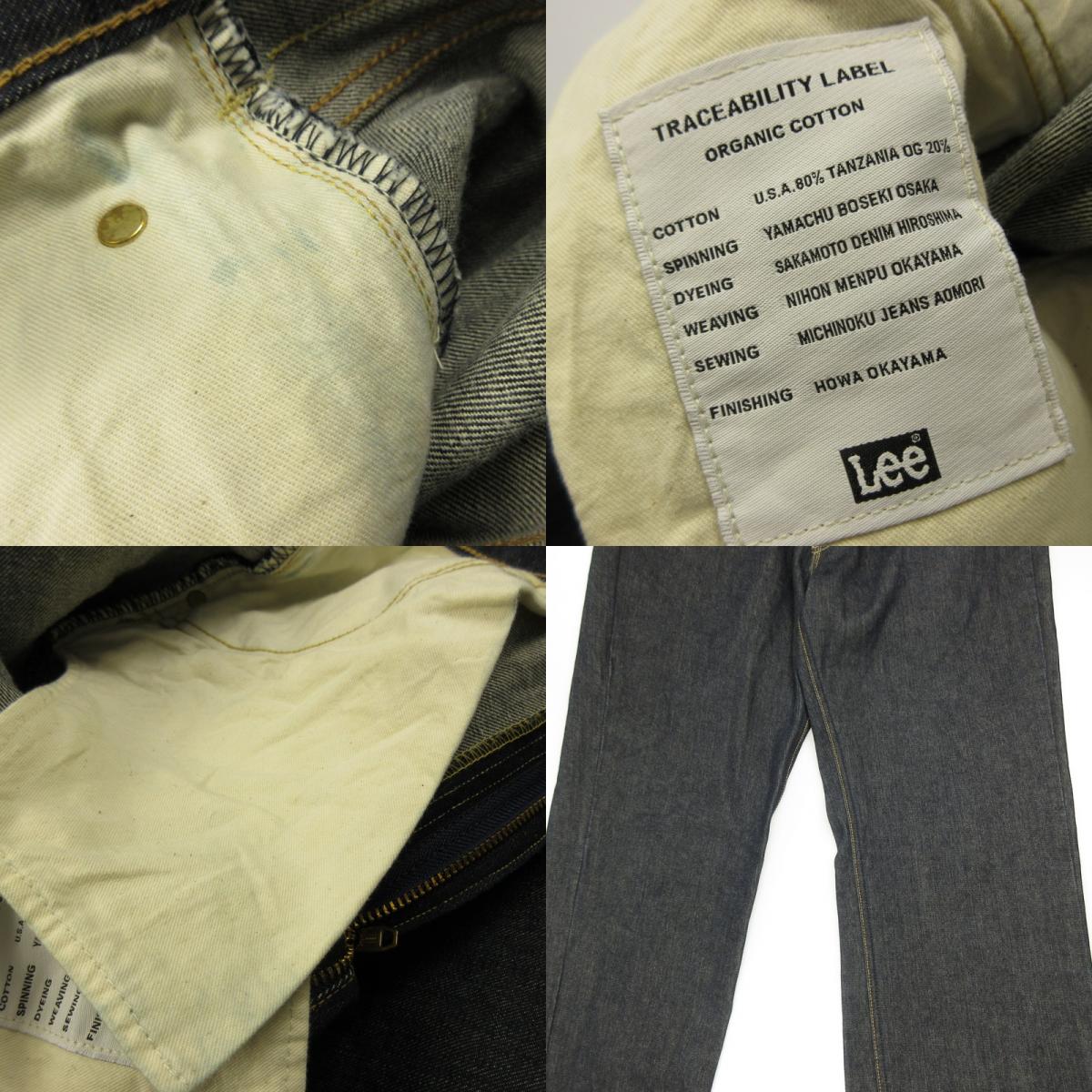 【中古】Lee | リー AMERICAN RIDERS 101Z デニムパンツ LM8101 ネイビー サイズ:33