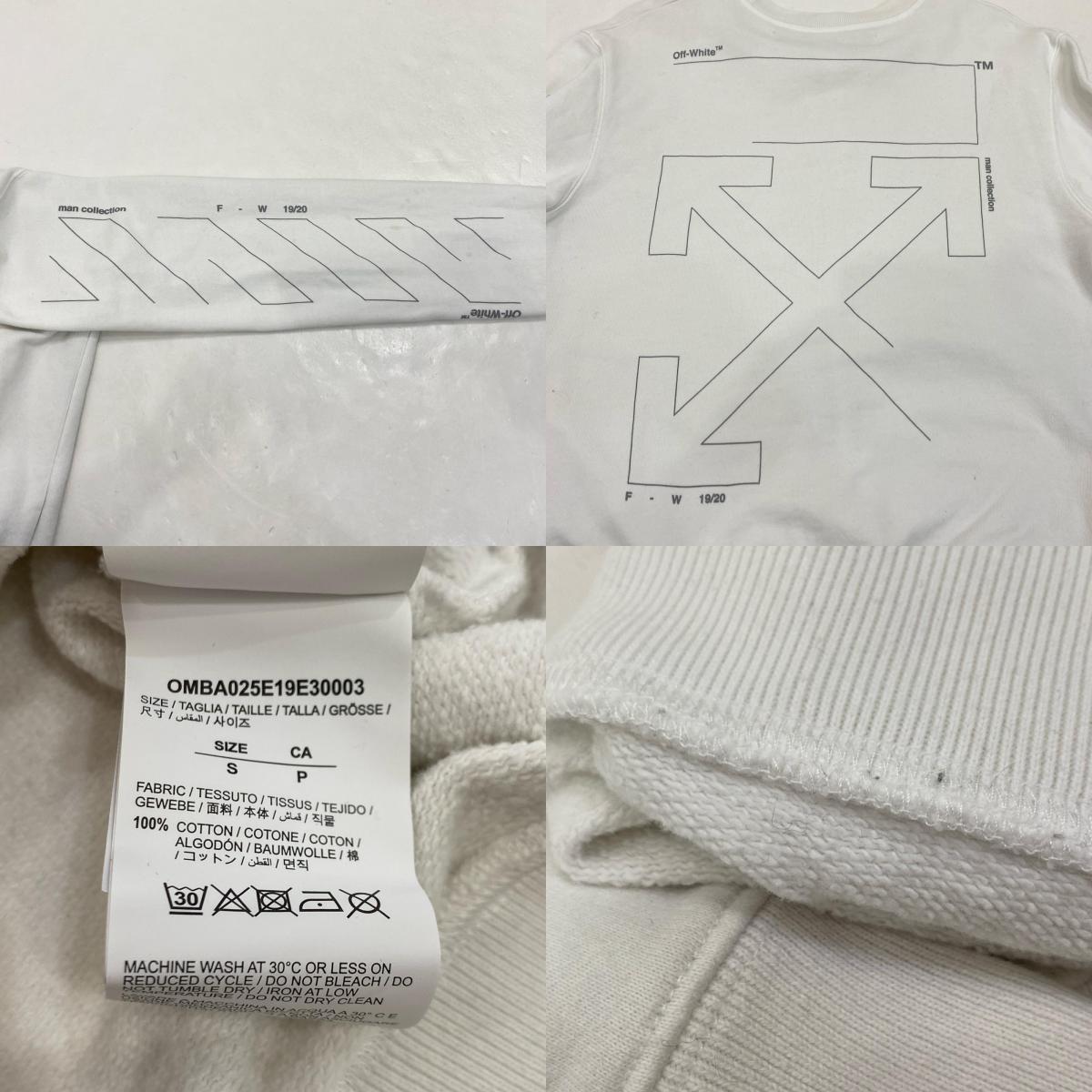 【中古】OFF-WHITE | オフホワイト DIAG UNFINISHED SLIM CREWNECK スウェット OMBA025E19E30003 2020S/S 並行品 ホワイト サイズ:S