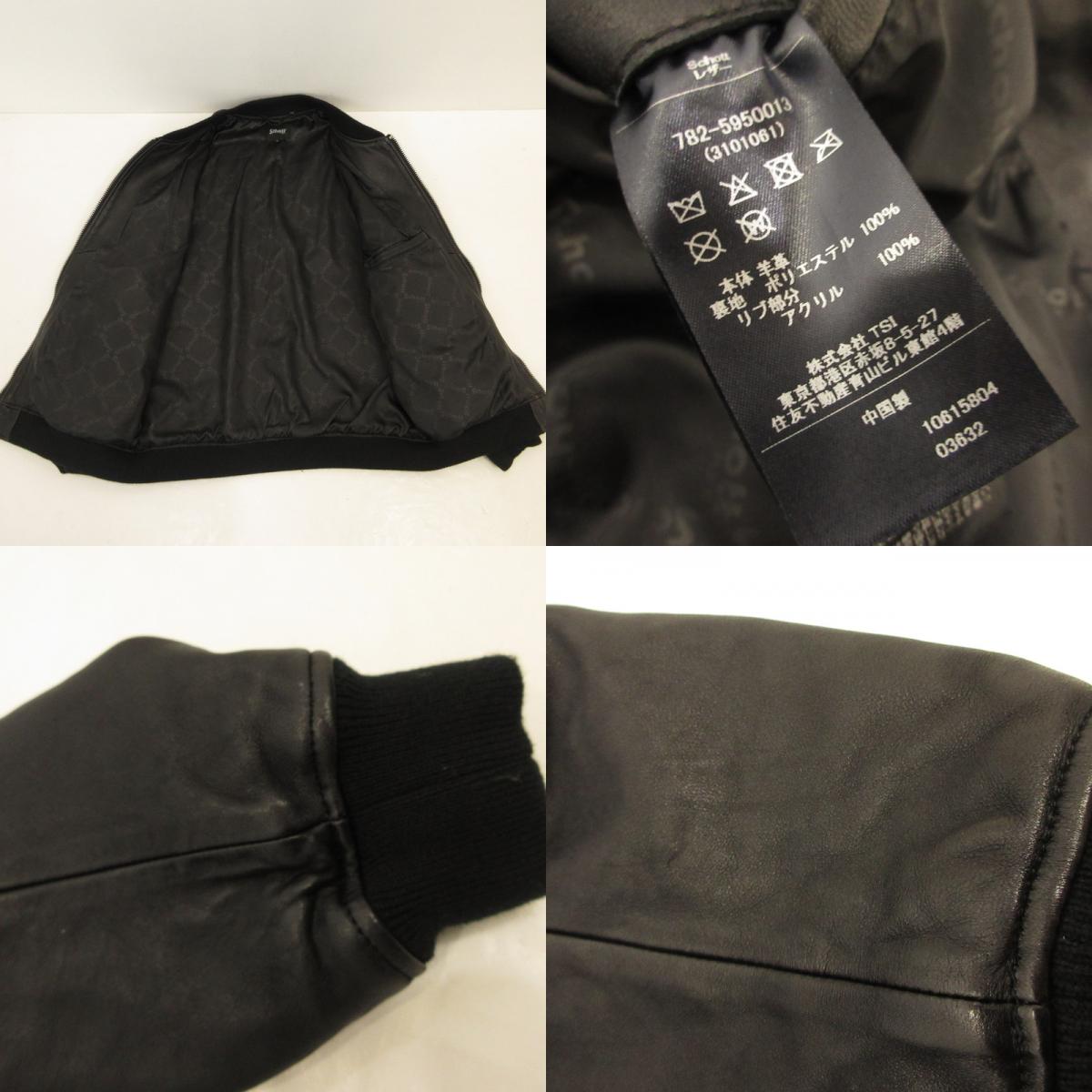 【中古】schott | ショット LEATHER JACKET BOWERY レザー 782-5950013 ブラック サイズ:M