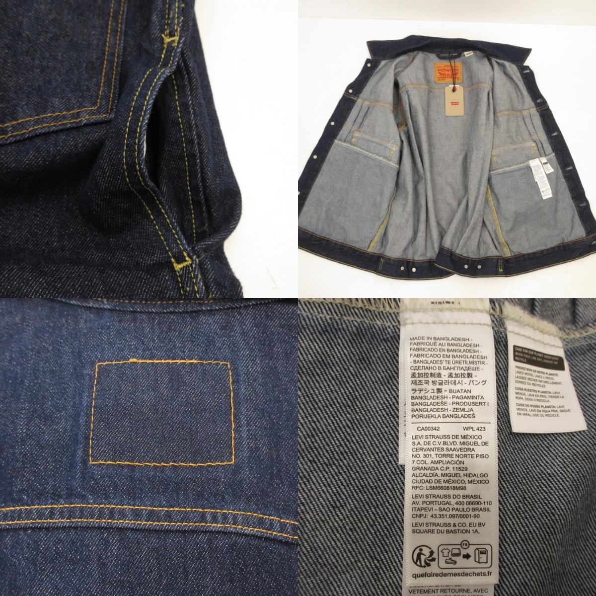 【中古】Levi's | リーバイス TYPEIトラッカージャケット デニム A7632-0000 ブルー サイズ:M