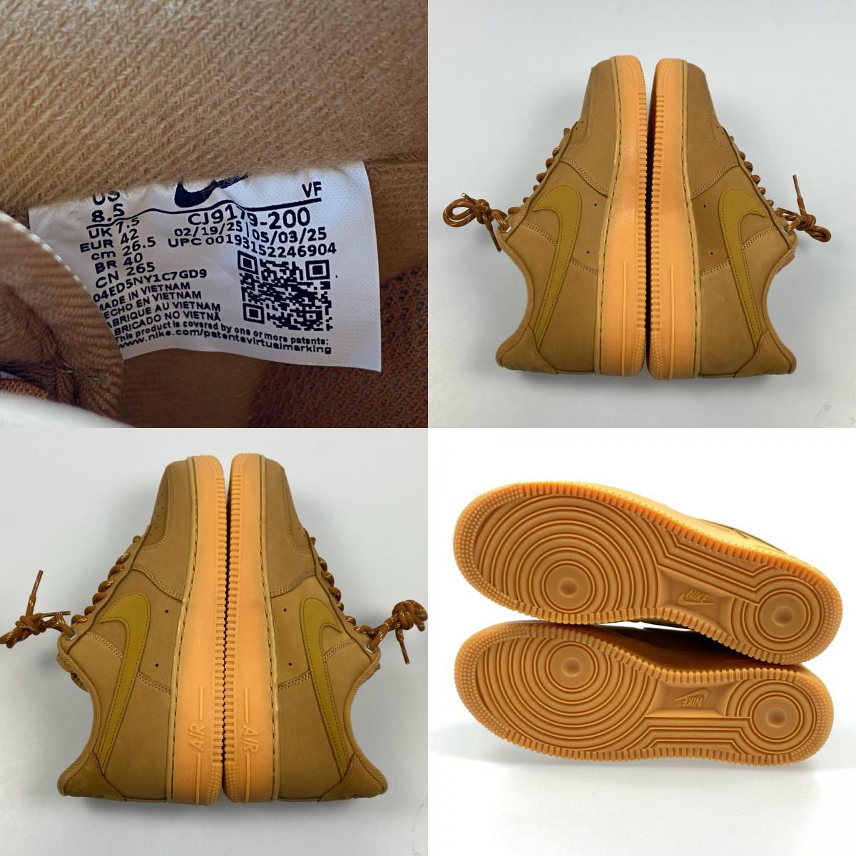 【中古】NIKE | ナイキ AIR FORCE 1 ’07 WB WHEAT スニーカー CJ9179-200 2023A/W 26.5cm ブラウン 26.5cm