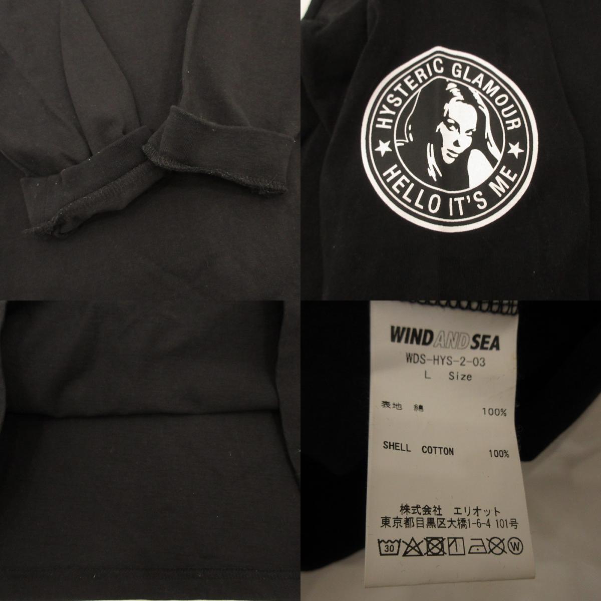 【中古】WIND AND SEA | ウィンダンシーウインダンシー 長袖Tシャツ WDS-HYS-2-03 ブラック サイズ:L