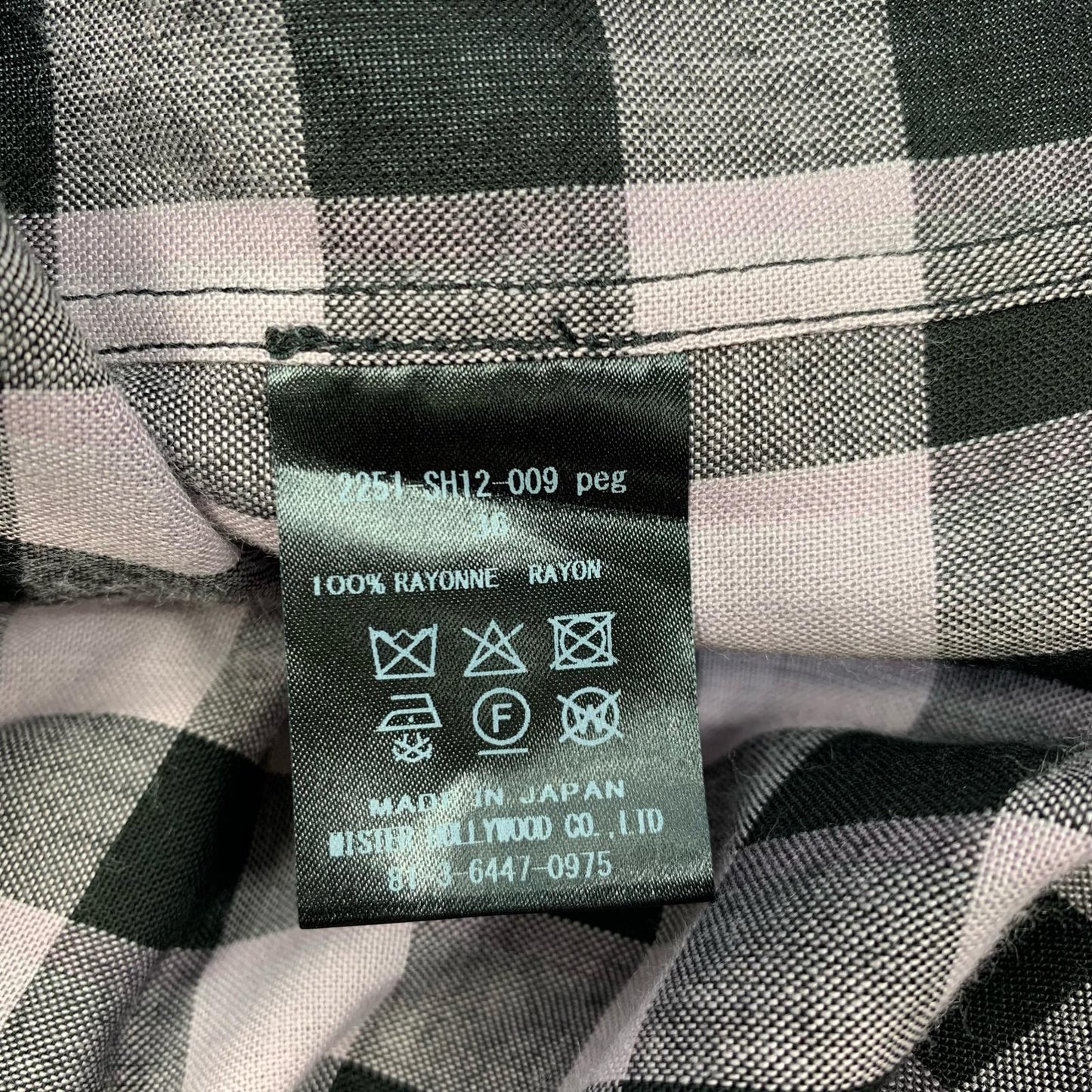 【中古】N.HOOLYWOOD | エヌハリウッド COMPILE / S/S SHIRT 半袖シャツ 2251-SH12-009 サイズ:36