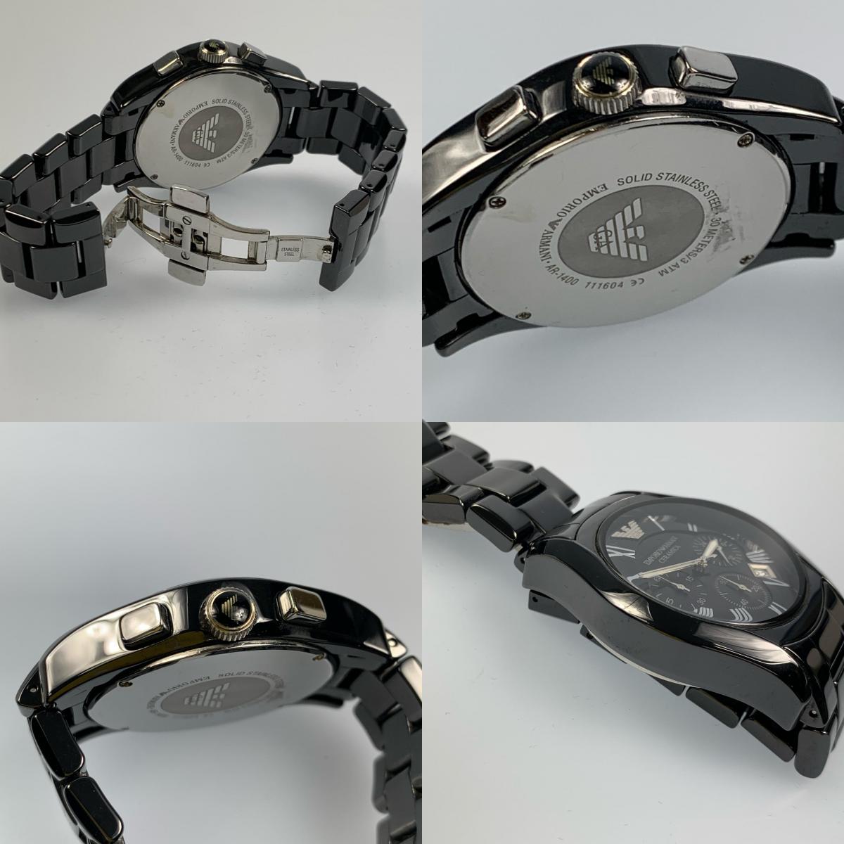 【中古】Emporio Armani | エンポリオ・アルマーニ Ceramica 腕時計 AR-1400 ブラック