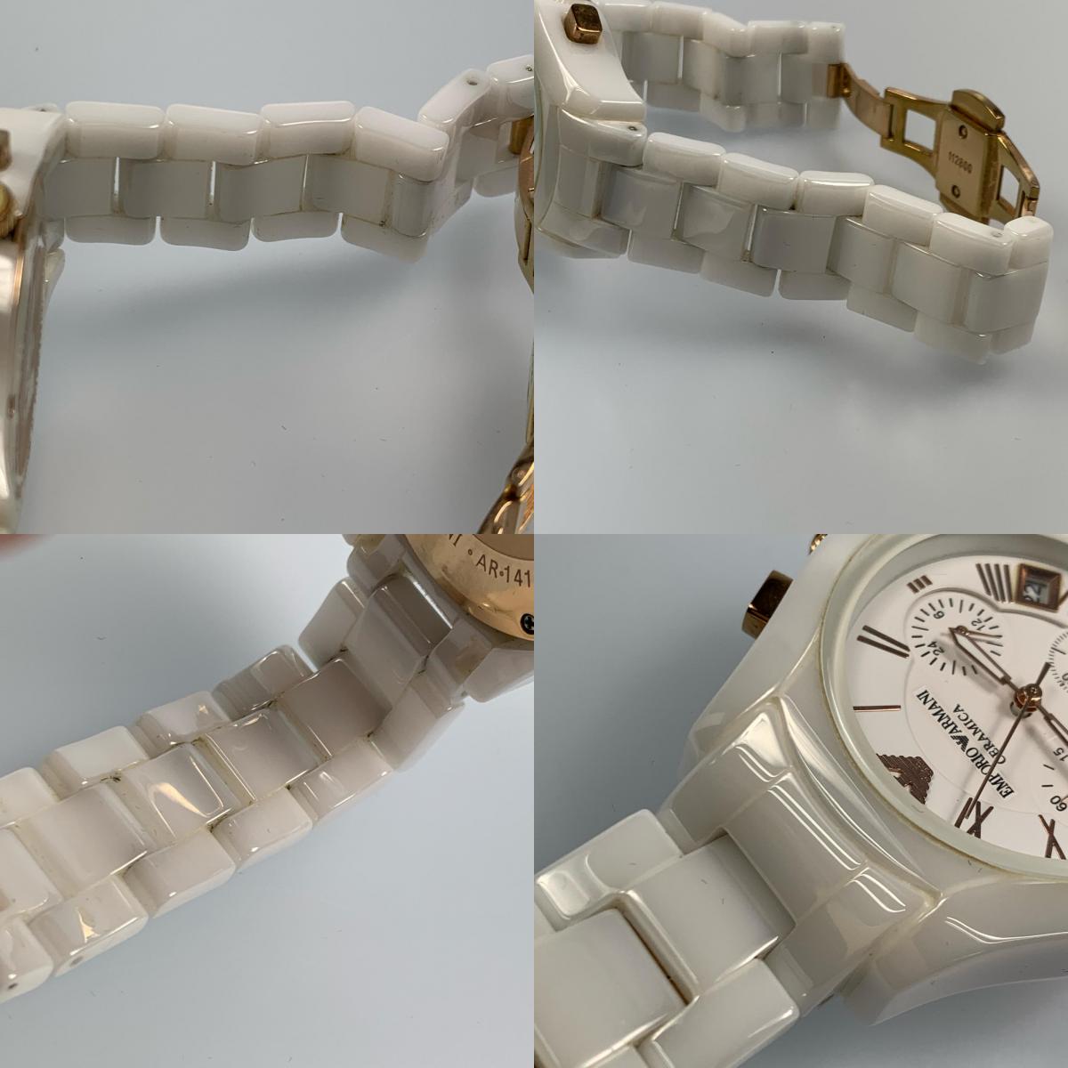 【中古】Emporio Armani | エンポリオ・アルマーニ Ceramica 腕時計 AR-1417 ホワイト