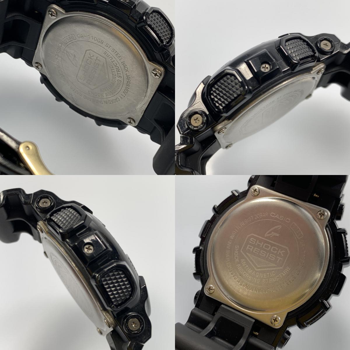 【中古】G-SHOCK | ジーショック 腕時計 GA-110GB-1AJF アナデジクォーツ ブラック