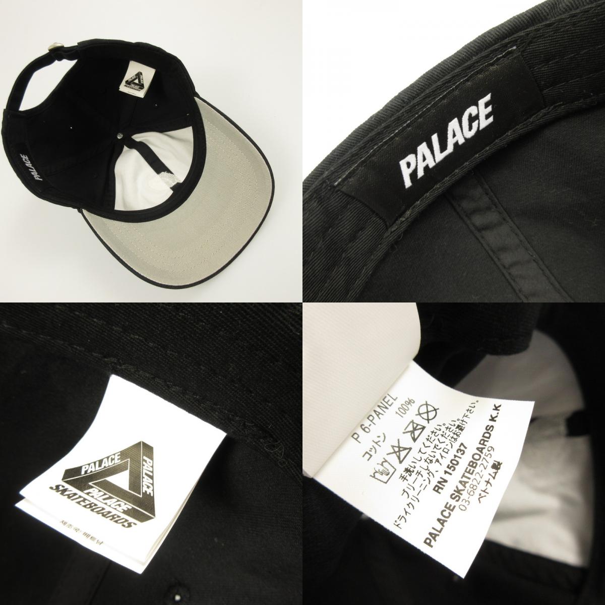 【中古】PALACE SKATEBOARDS | パレススケートボード P 6-PANEL キャップ ブラック