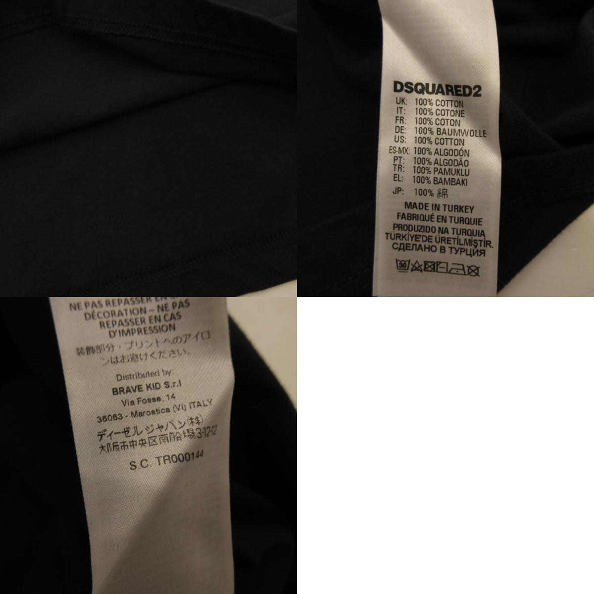 【中古】DSQUARED2 | ディースクエアード 長袖Tシャツ DQ03KZ BRAVE KID取扱い サイズ:16Y ネイビー
