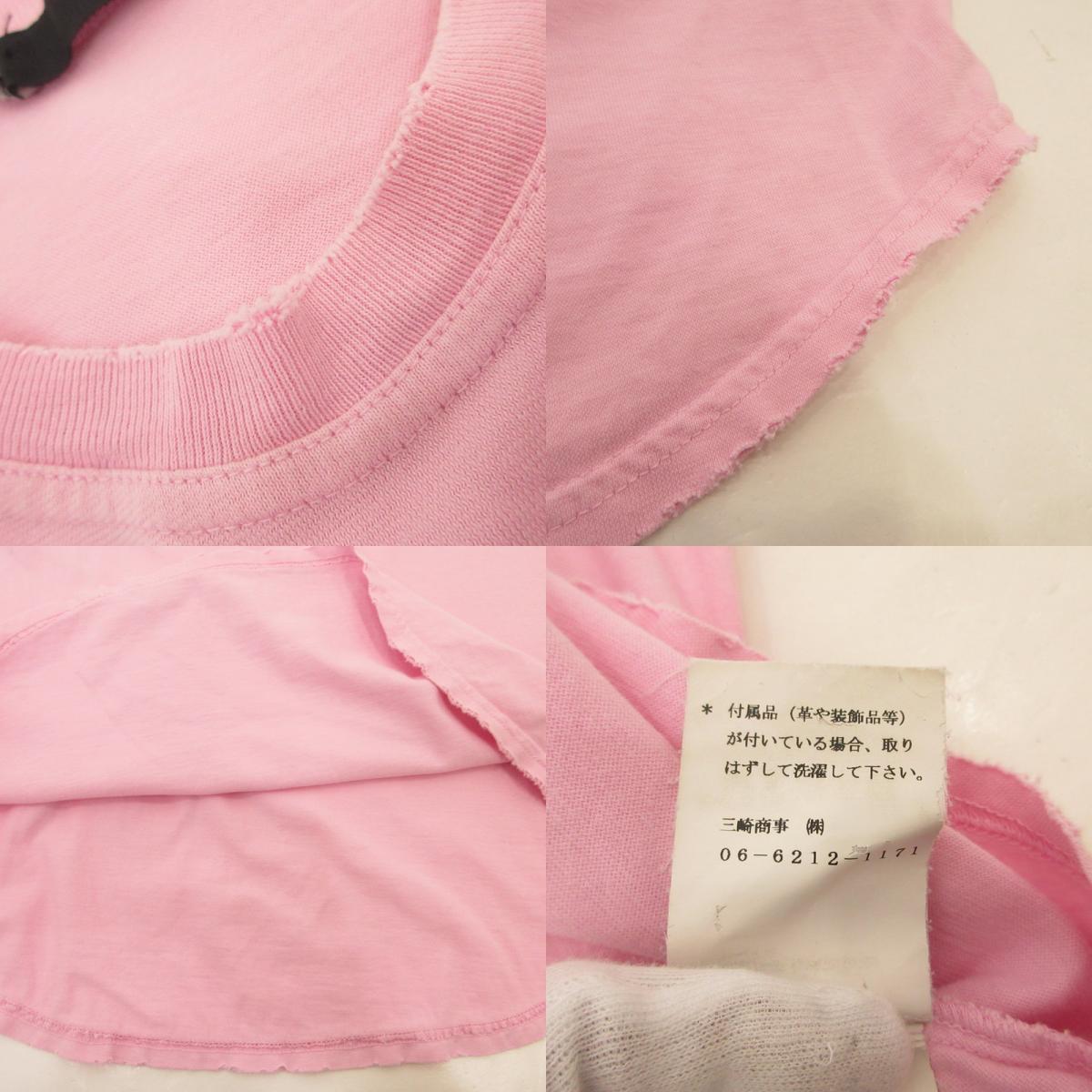 【中古】DSQUARED2 | ディースクエアード 長袖Tシャツ 71GC131 三崎商事 クラッシュ加工 ピンク サイズ:S