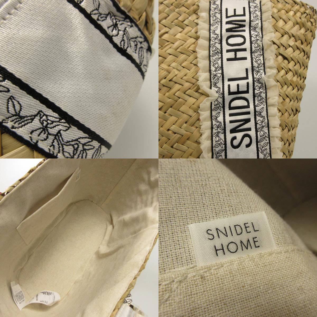【中古】snidel | スナイデル ロゴテープかごバッグ ハンドバッグ SHGB252200 ベージュ