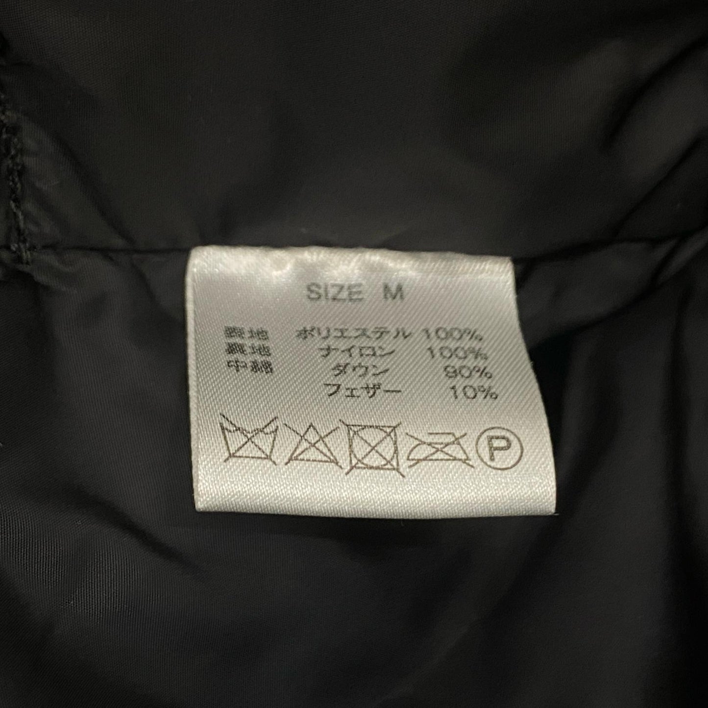 【中古】NANGA | ナンガ Inner Down Jacket takibi ダウンジャケット ブラック サイズ:M