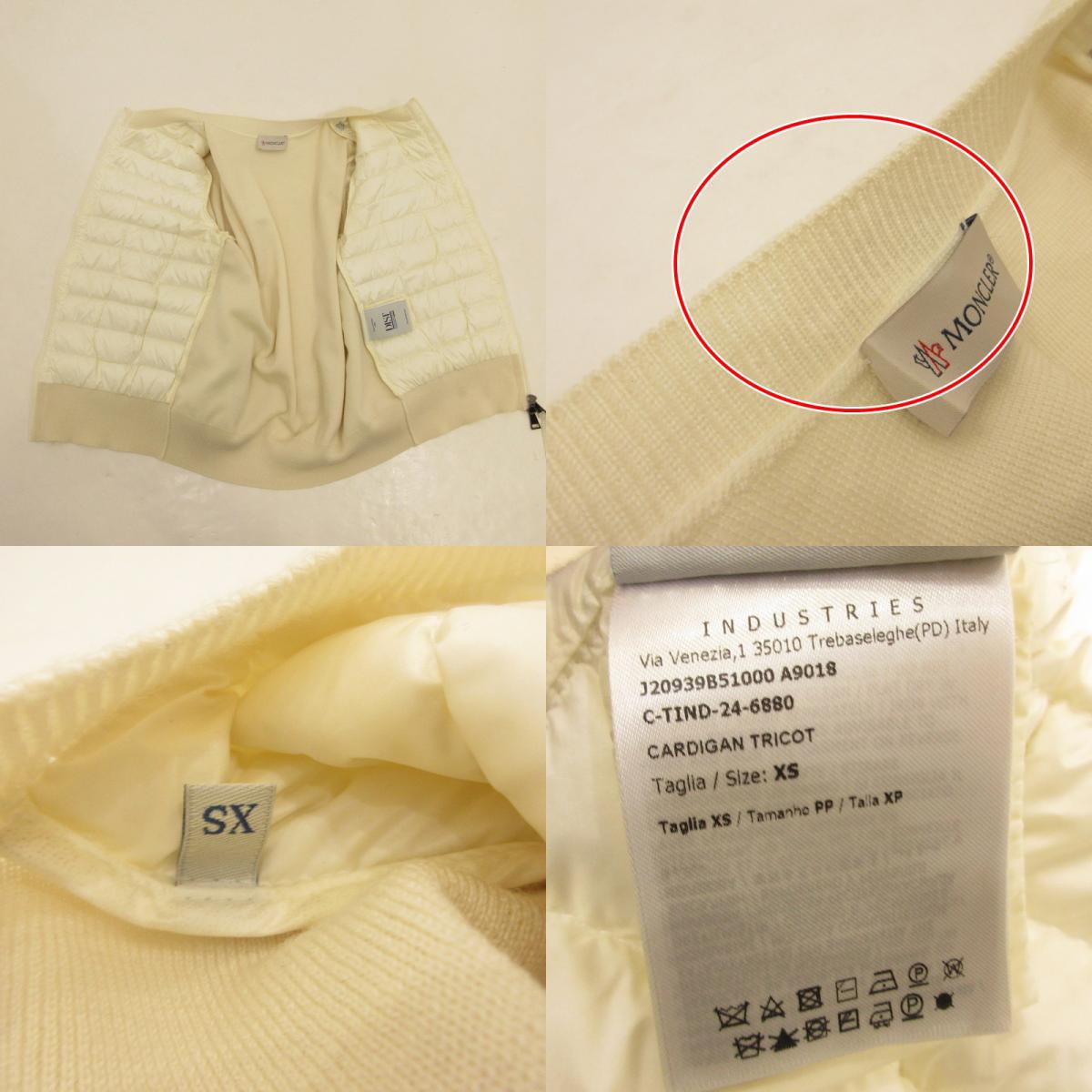 【中古】MONCLER | モンクレール CARDIGAN TRICOT ダウンジャケット J20939B51000 国内正規品 ホワイト サイズ:XS