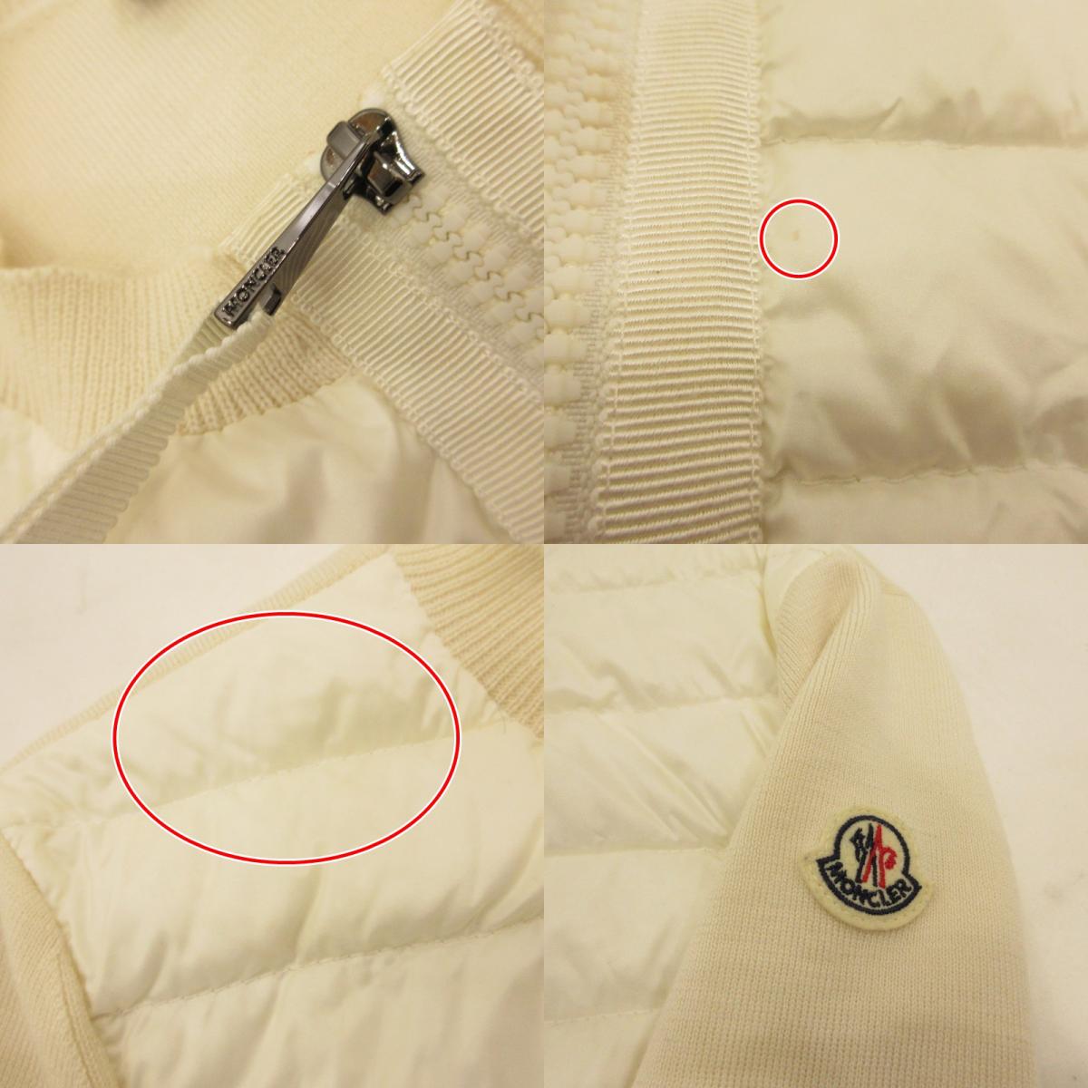 【中古】MONCLER | モンクレール CARDIGAN TRICOT ダウンジャケット J20939B51000 国内正規品 ホワイト サイズ:XS