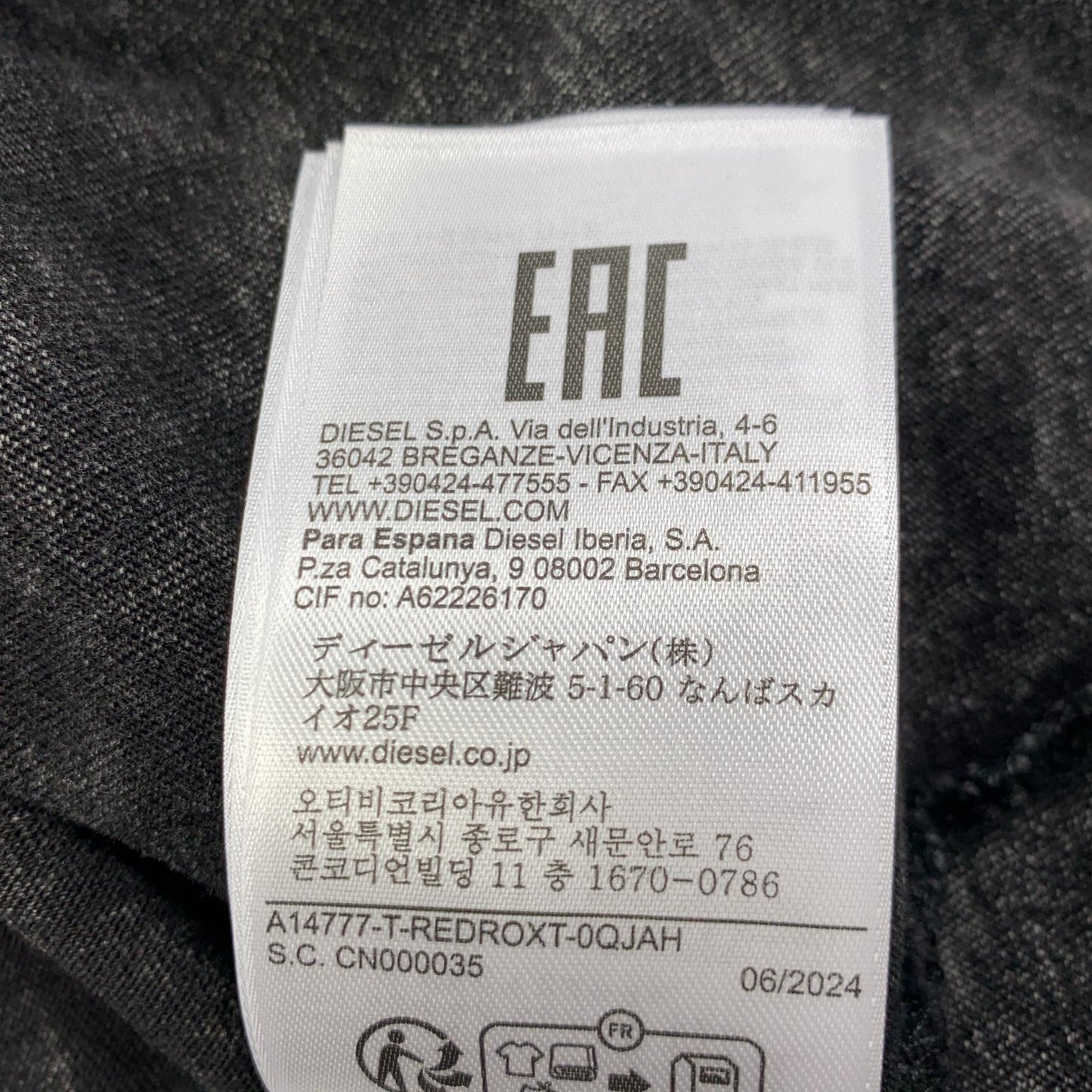【中古】DIESEL | ディーゼル T-REDROXT 長袖Tシャツ A14777OQJAH グレー サイズ:M