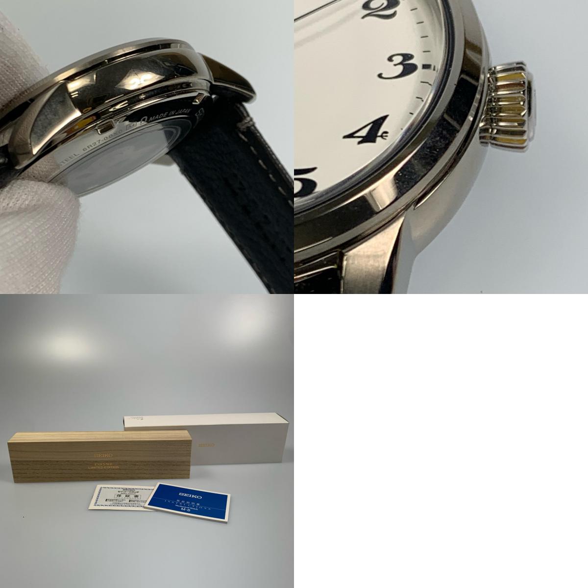 【中古】SEIKO | セイコー PRESAGE 腕時計 SARW071 110th Anniversary シルバー