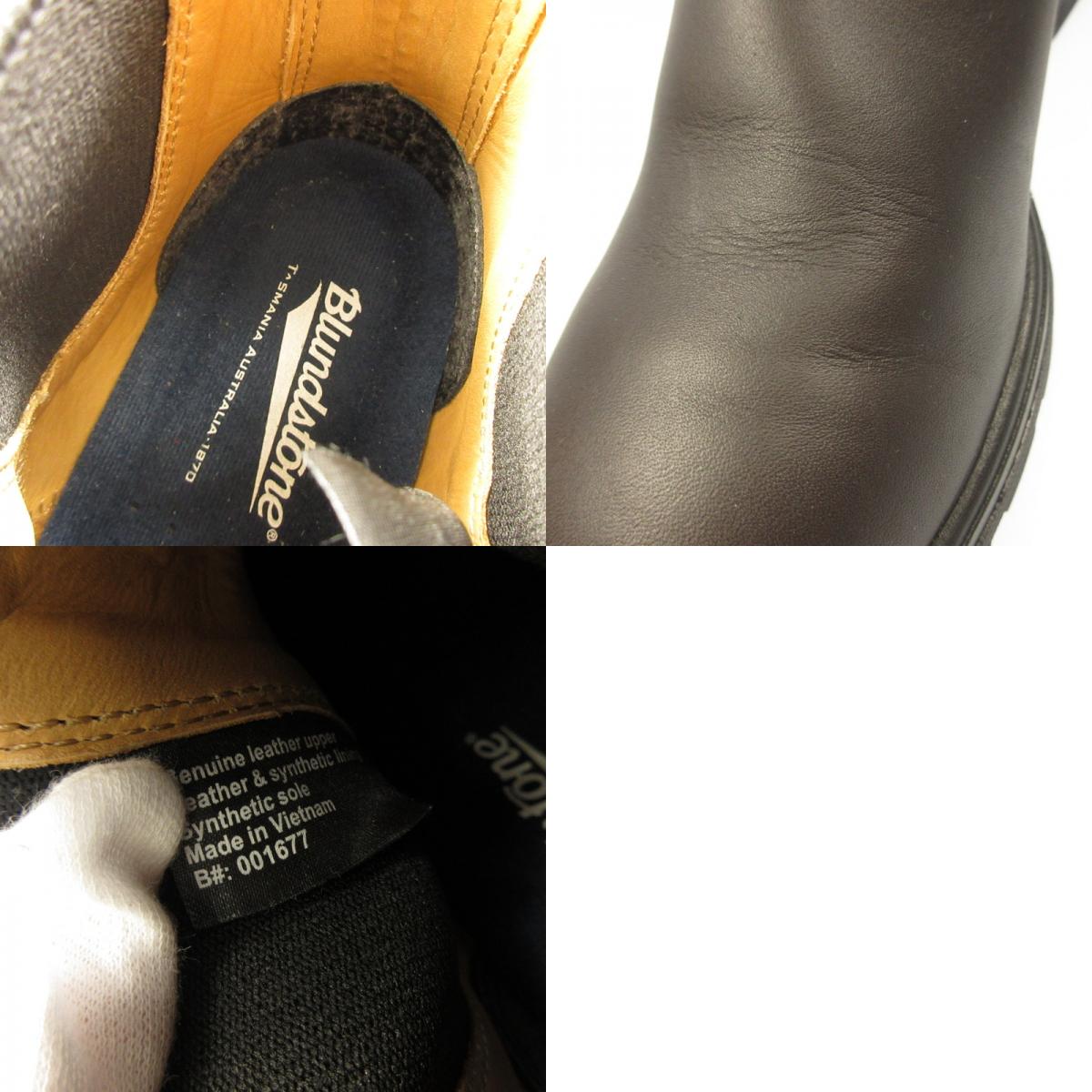 【中古】BLUNDSTONE | ブランドストーン ブーツ BS550292 ブラウン
