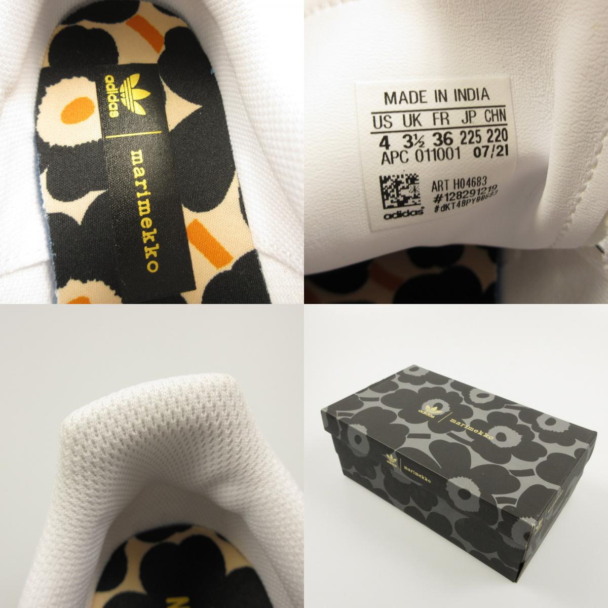 【中古】adidas | アディダス STAN SMITH スニーカー H04683 ホワイト 22.5cm
