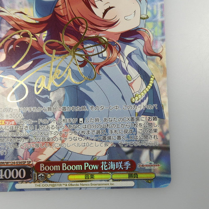 【中古】 トレーディングカード ヴァイスシュヴァルツ 【SP】Boom Boom Pow 花海咲季GIM-W124-036SP