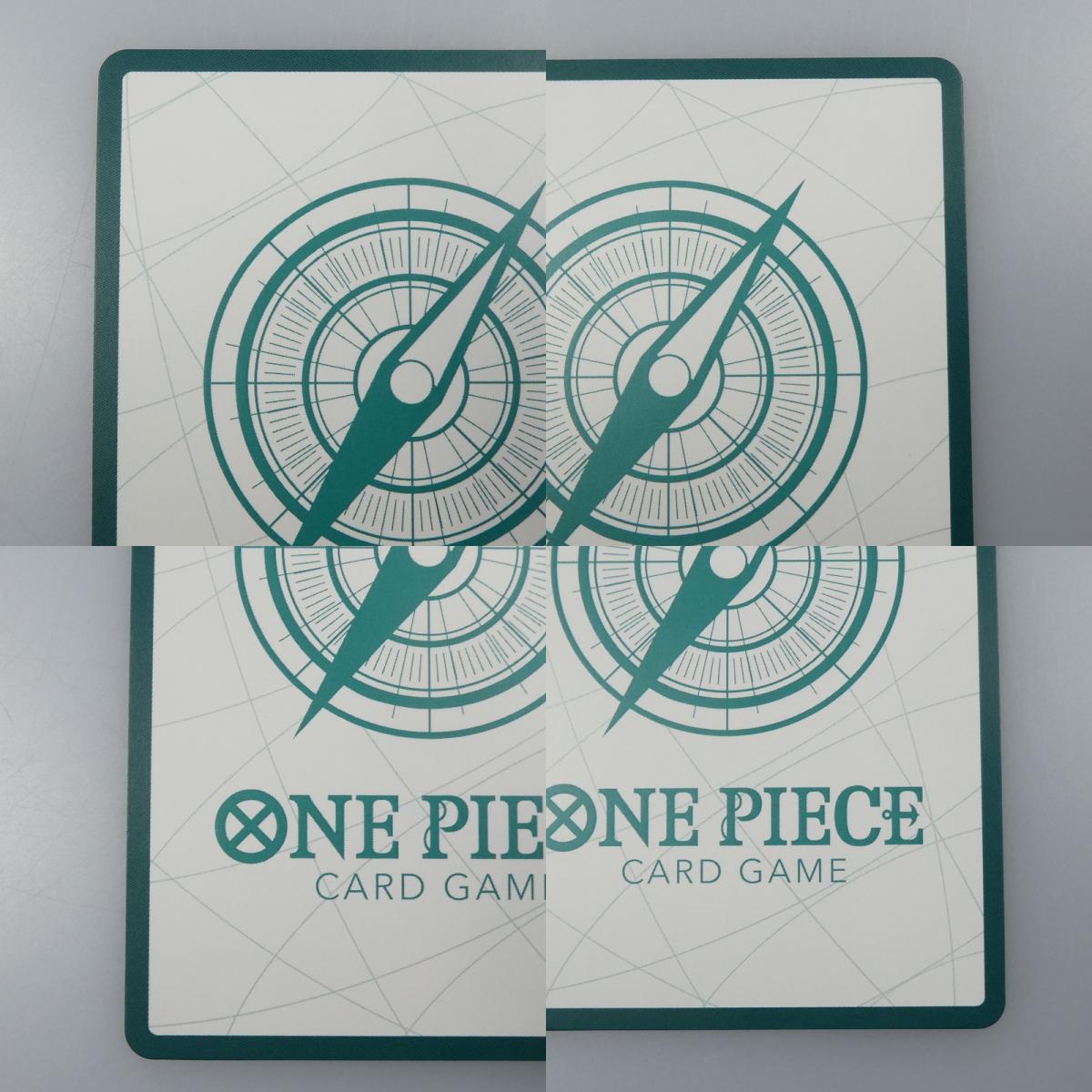 【中古】 ワンピースカード -)ドン!!カード【金箔仕様パラレル】(シャンクス)