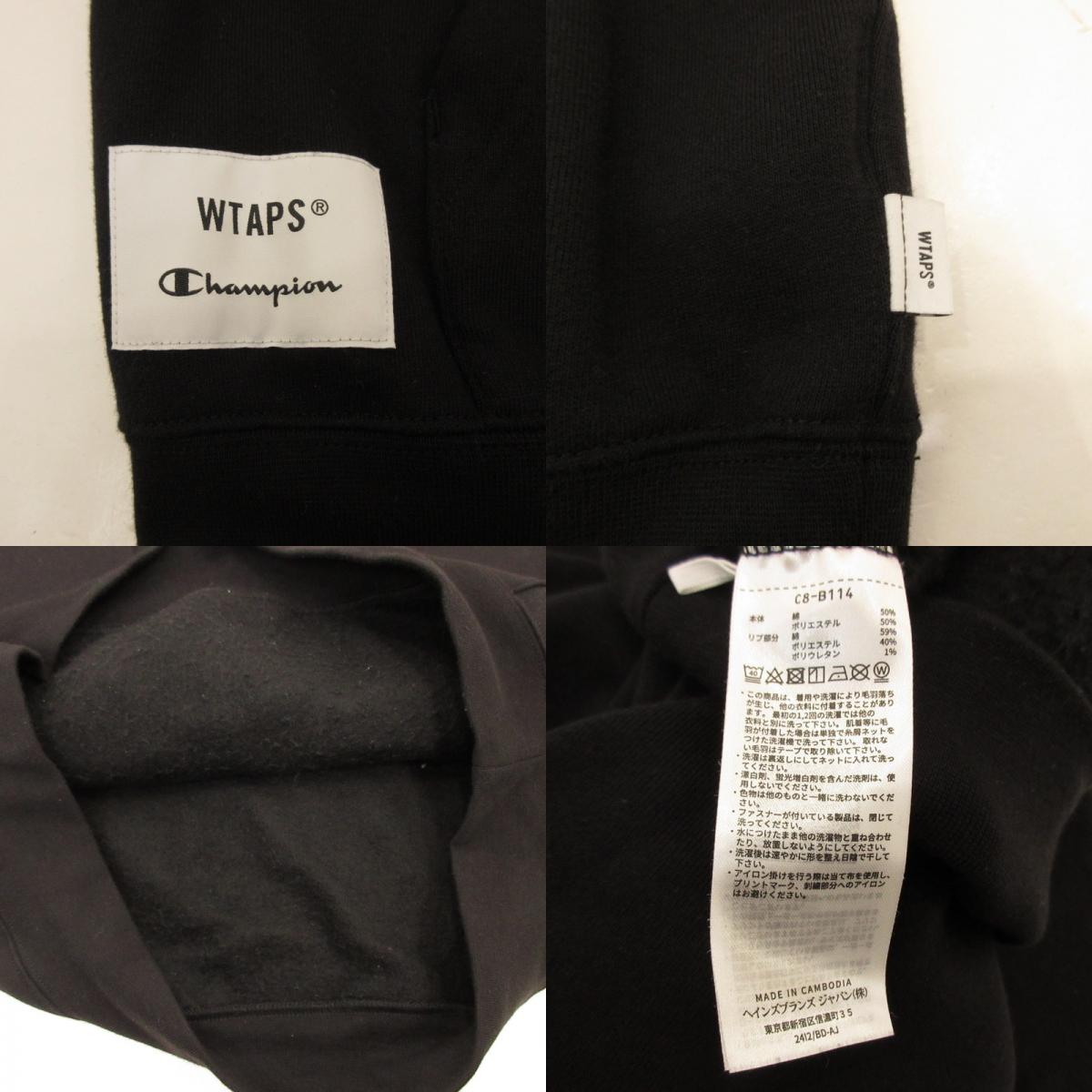 【中古】WTAPS | ダブルタップス パーカー 242HBCHD-CSM04S ブラック サイズ:M