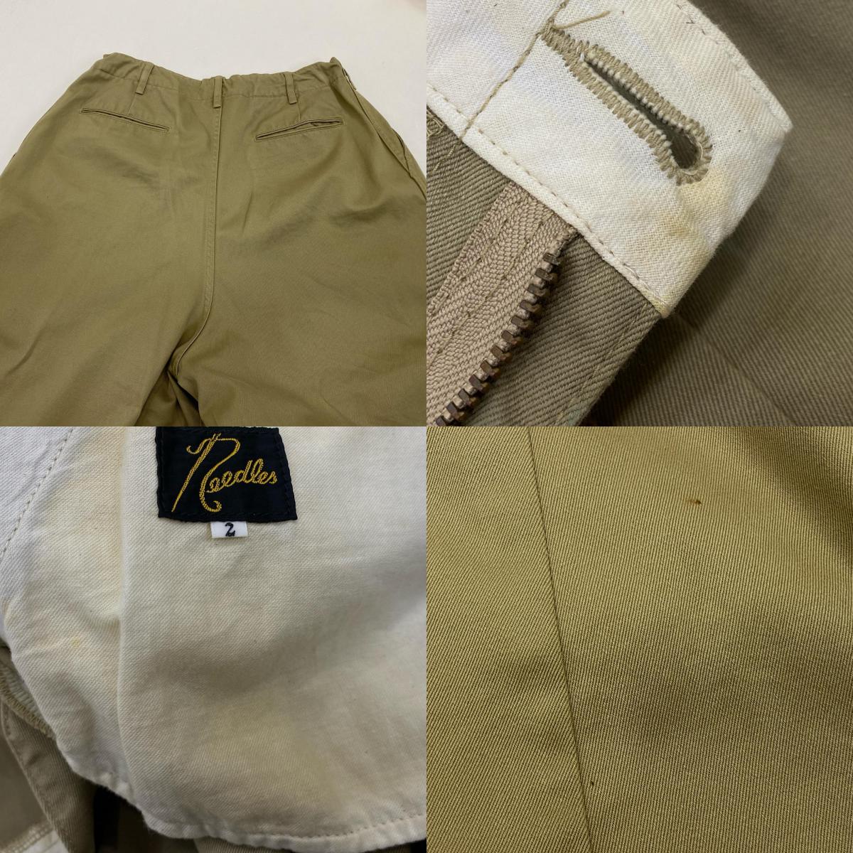 【中古】Needles | ニードルス H.D Pants パンツ BG378 ベージュ サイズ:2