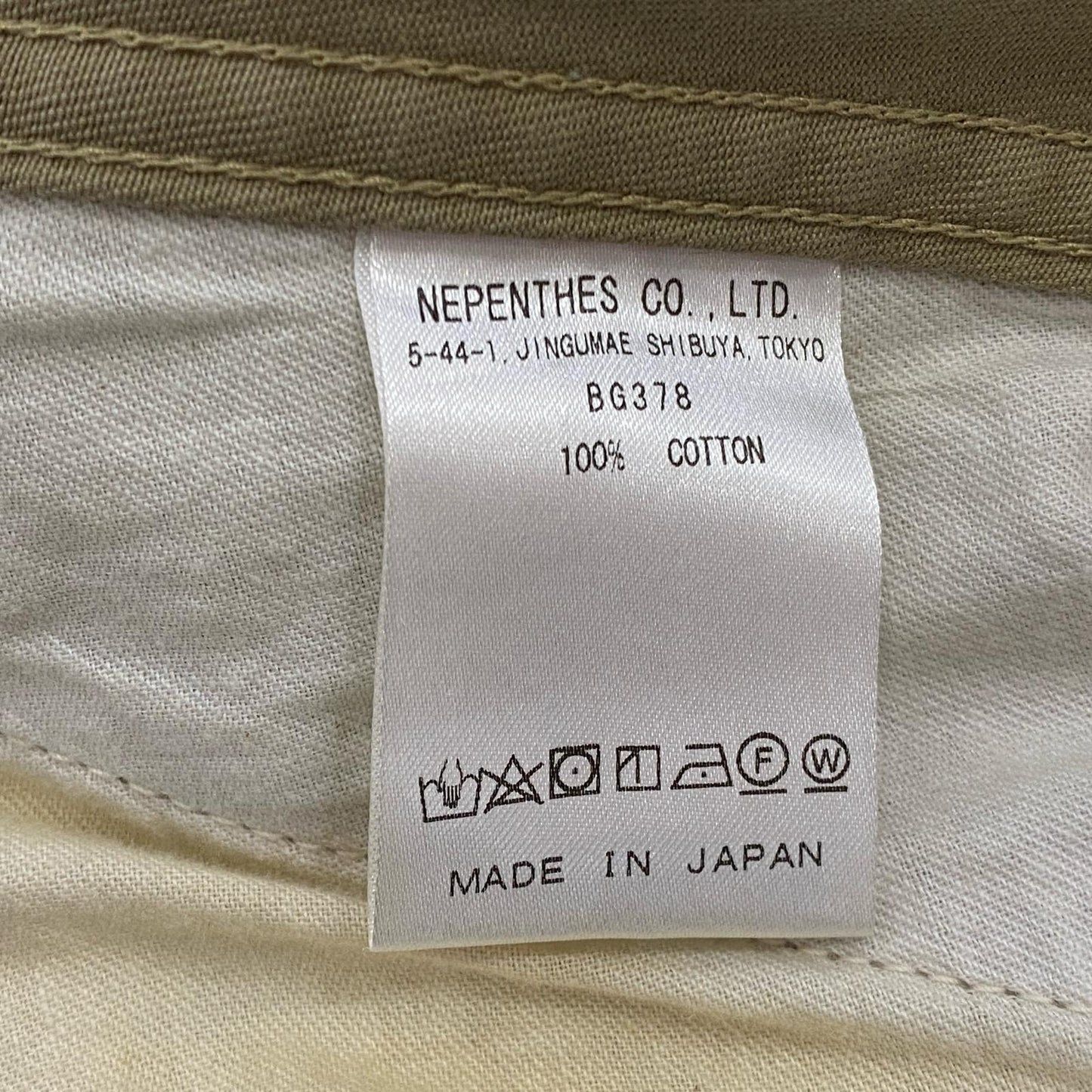 【中古】Needles | ニードルス H.D Pants パンツ BG378 ベージュ サイズ:2