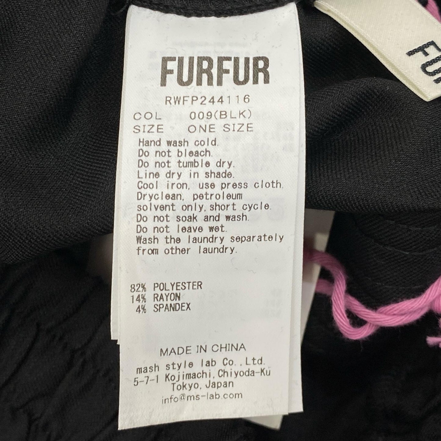 【中古】furfur | ファーファー カラーラインパンツ パンツ RWFP244116 トラックパンツ 2024S/S ブラック