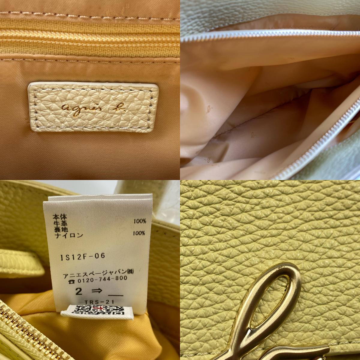 【中古】agnes b. | アニエスベー 2wayミニトートバッグ その他バッグ IS12F-06 イエロー