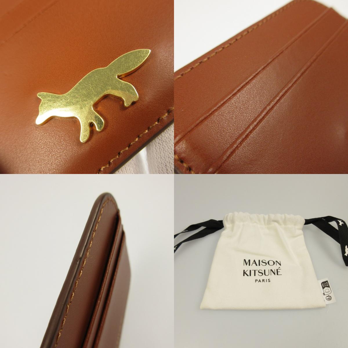 【中古】MAISON KITSUNE | メゾンキツネ EDIE カード ホルダー カードケース OW05700LR0001 ブラウン