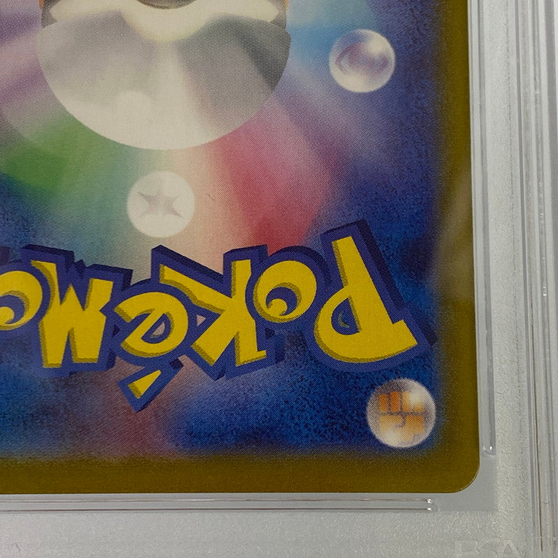 【中古】 ポケモンカード AR)ヘルガー SV6a 066/064 PSA10 serial:109161747