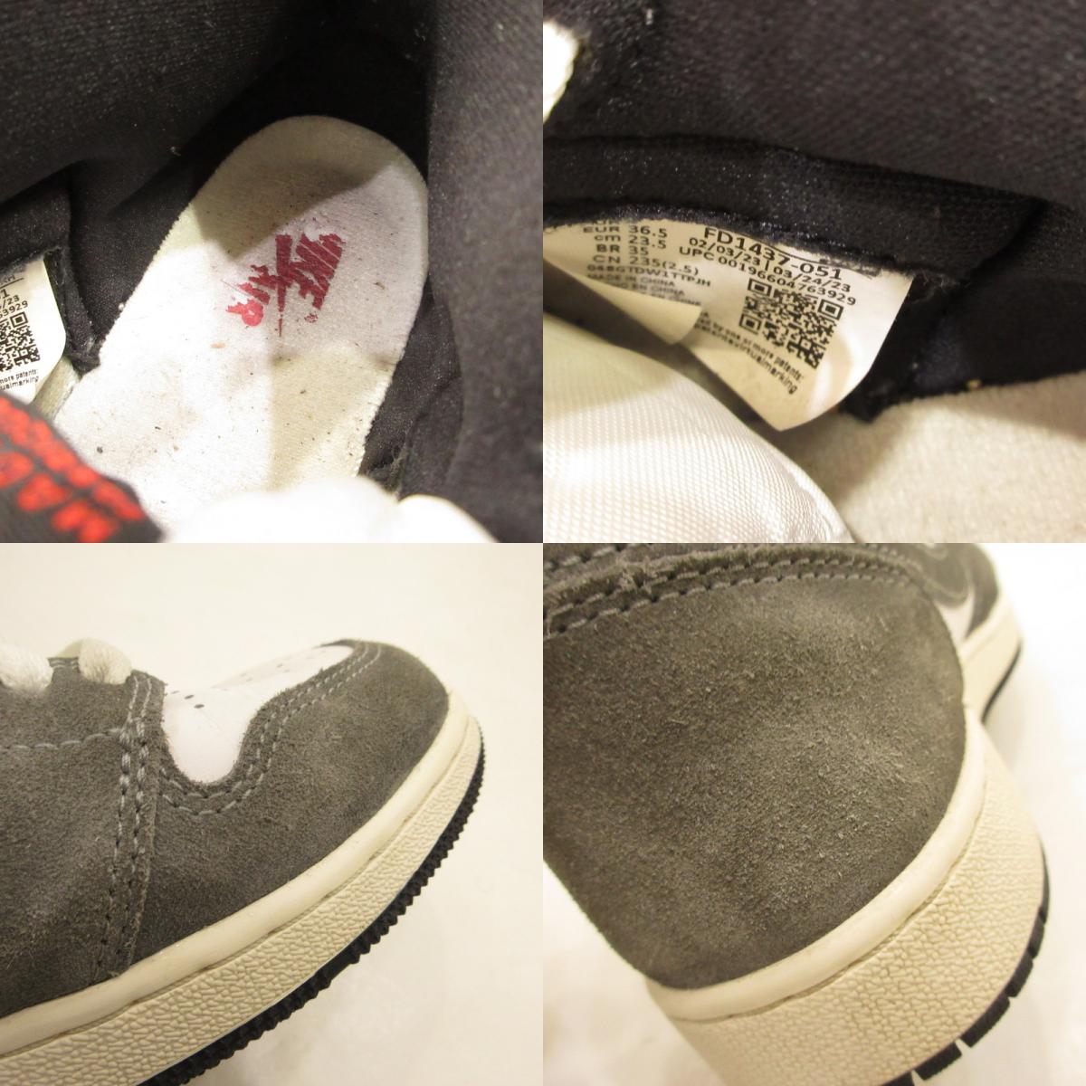 【中古】NIKE | ナイキ AIR JORDAN 1 RETRO HIGH OG GS スニーカー FD1437-051 グレー 23.5cm