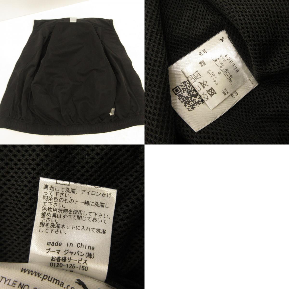 【中古】X-LARGE | エクストララージ 2WAY NYLON TRACK JACKET ナイロンジャケット ブラック サイズ:S