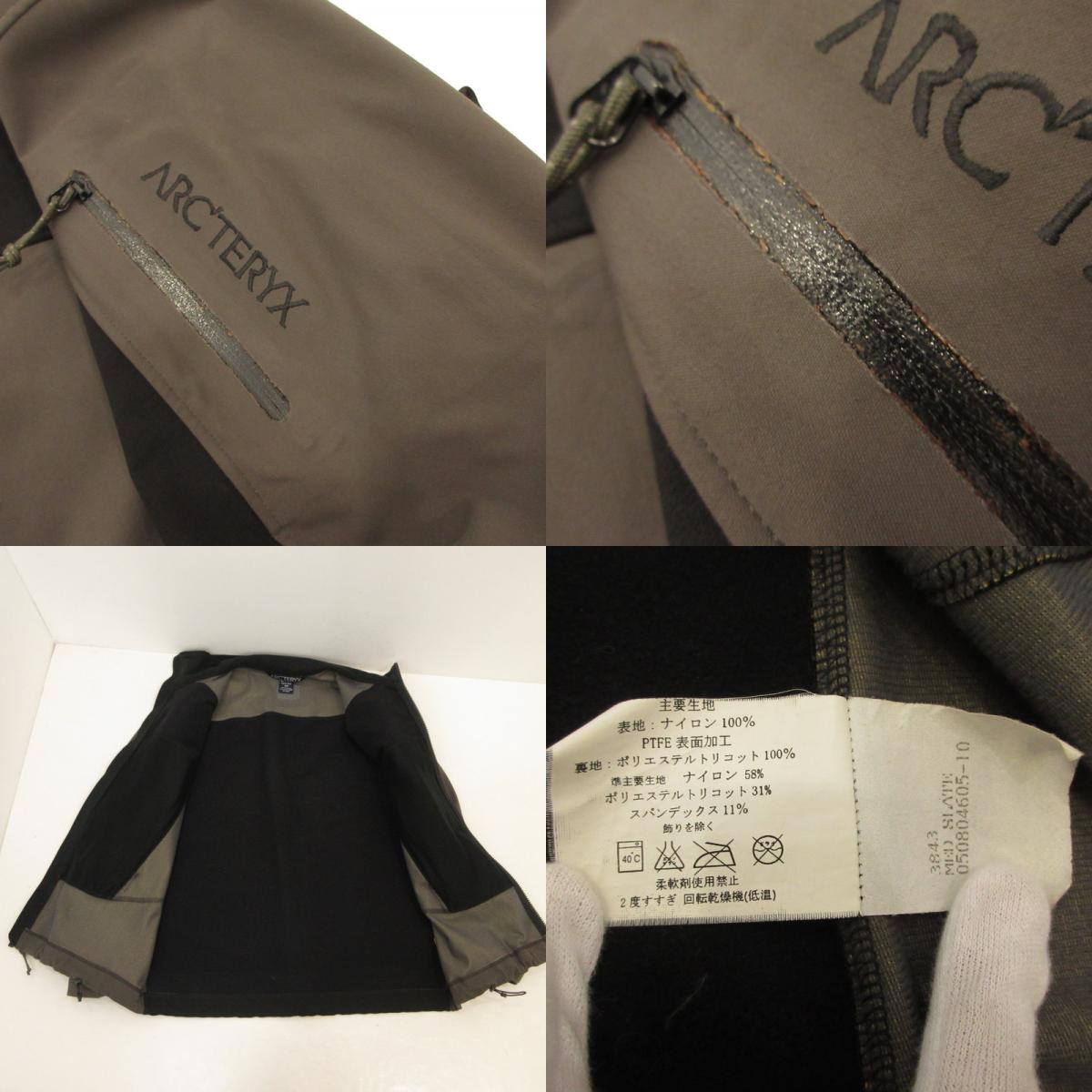 【中古】ARC'TERYX | アークテリクス マウンテンパーカー カナダ製 年式:90s グレー サイズ:M