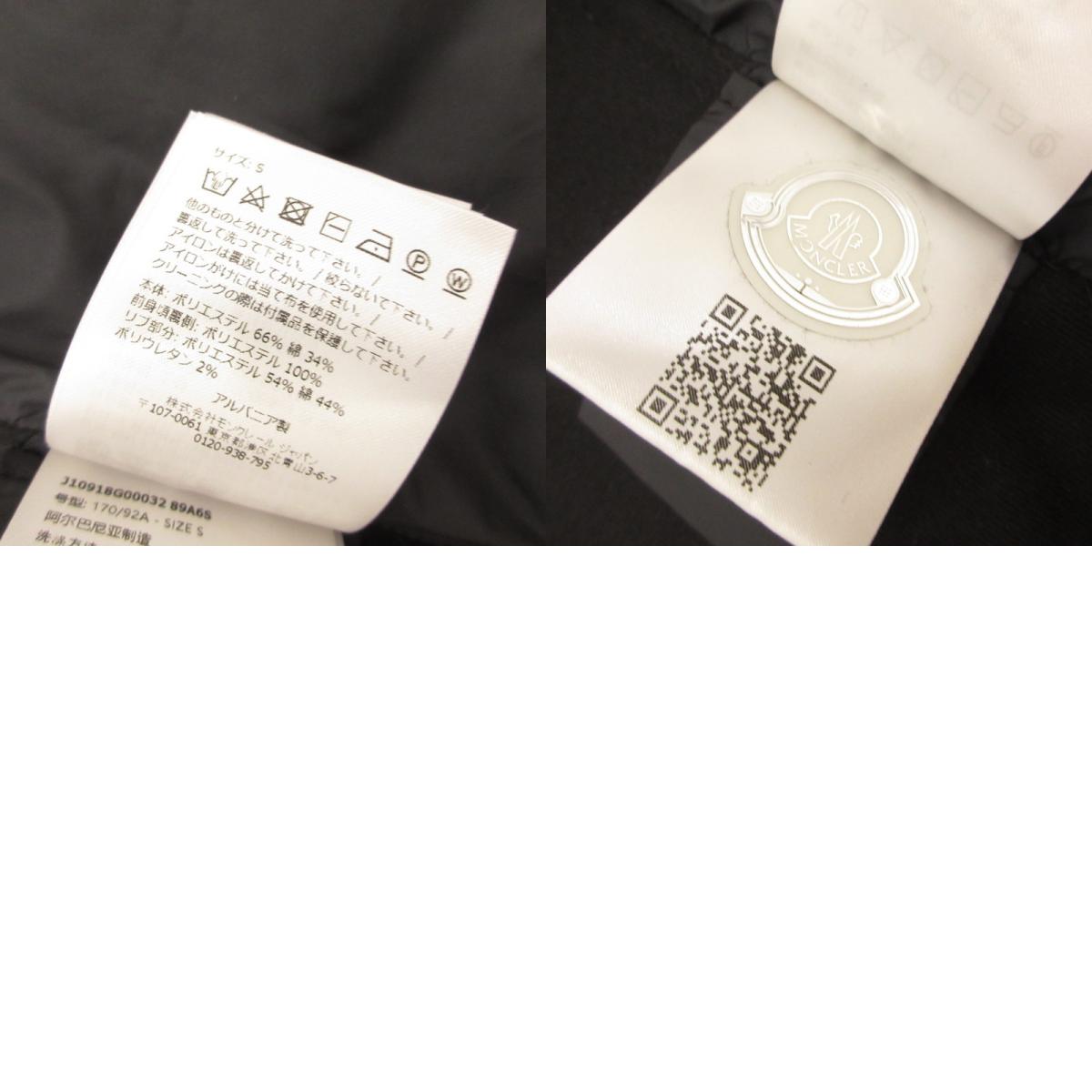 【中古】MONCLER | モンクレール ZIP UP CARDIGAN ジャージ J10918G00032 国内正規品 2024S/S ブラック サイズ:S