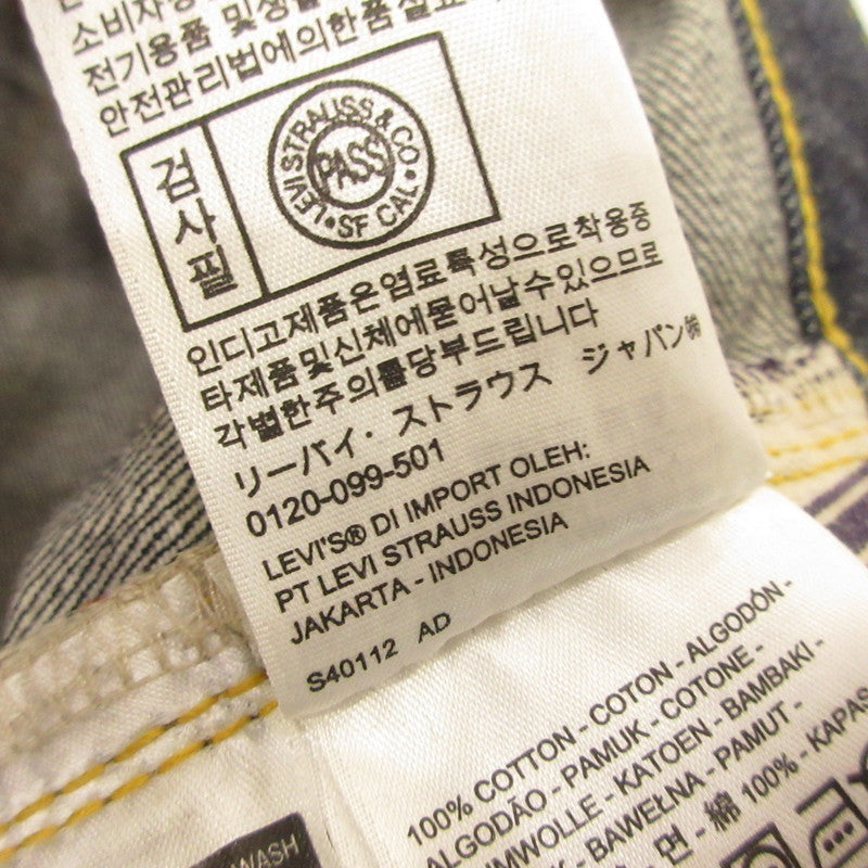 【中古】Levi's VintageClothing | リーバイスヴィンテージクロージング 1944年モデル S501XX デニムパンツ 44501-0072 ブルー サイズ:31