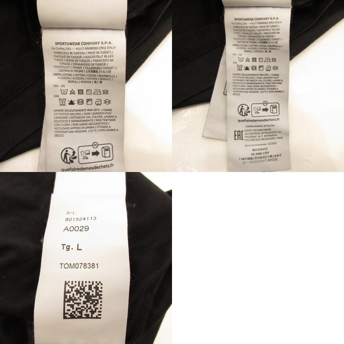 【中古】STONE ISLAND | ストーンアイランド LOGO PATCH SHORT SLEEVE 半袖Tシャツ 801524113 国内正規品 ブラック サイズ:L