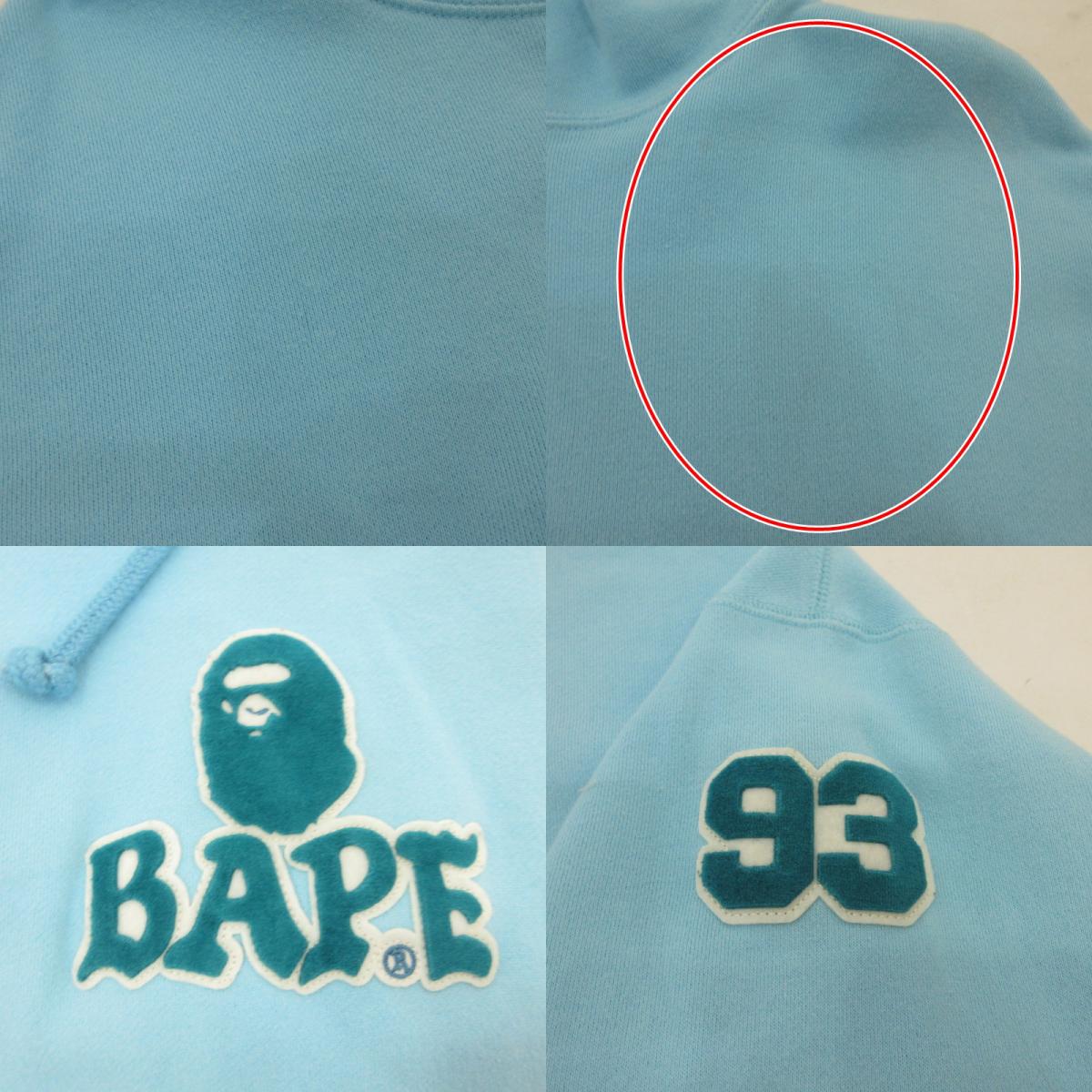 【中古】A BATHING APE | アベイシングエイプ PATCHED LOGO OVERSIZED HOODIE パーカー 001PPI802001L ライトブルー サイズ:M